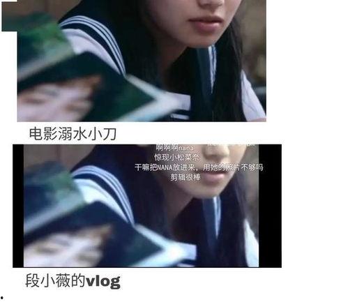 吃瓜娱乐圈宠文,娱乐圈的甜蜜圈套 第2张 吃瓜娱乐圈宠文,娱乐圈的甜蜜圈套 第2张