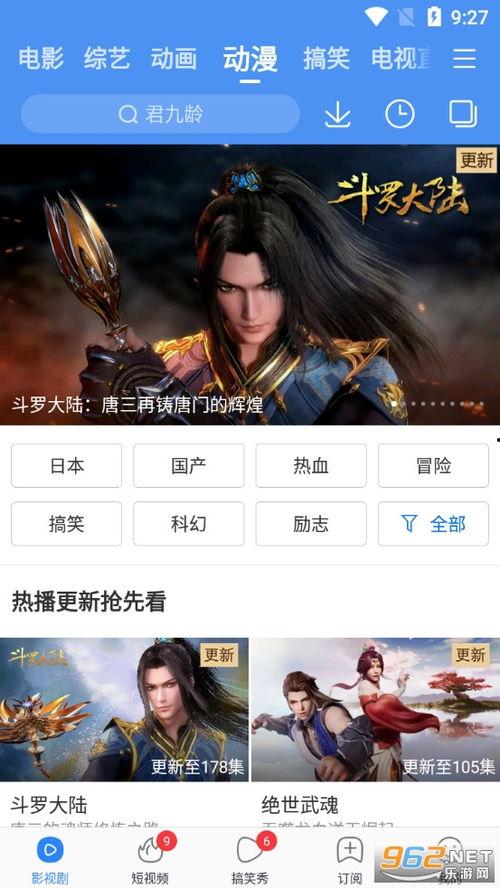 彦卿语音爆料视频大全最新,揭秘幕后故事与精彩瞬间 第2张 彦卿语音爆料视频大全最新,揭秘幕后故事与精彩瞬间 第2张