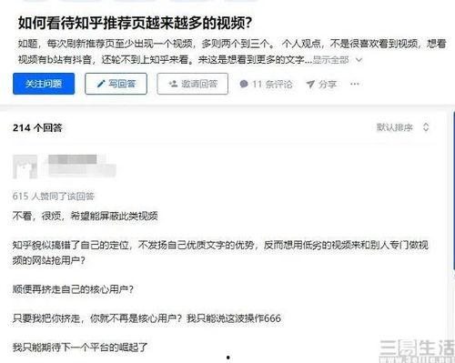 吃瓜表弟知乎免费阅读无弹窗,免费无弹窗阅读背后的故事 第2张 吃瓜表弟知乎免费阅读无弹窗,免费无弹窗阅读背后的故事 第2张