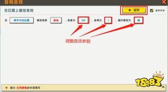 娱乐爆料音效怎么做的,音效师的创意魔法之旅 第1张 娱乐爆料音效怎么做的,音效师的创意魔法之旅 第1张