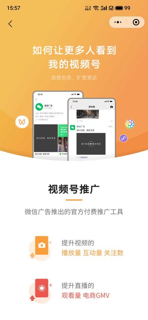 视频爆料周刊小程序,独家爆料,尽在掌握 第1张 视频爆料周刊小程序,独家爆料,尽在掌握 第1张