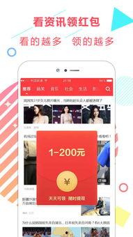 今日爆料新闻娱乐视频,娱乐视频揭秘明星幕后故事 第3张 今日爆料新闻娱乐视频,娱乐视频揭秘明星幕后故事 第3张