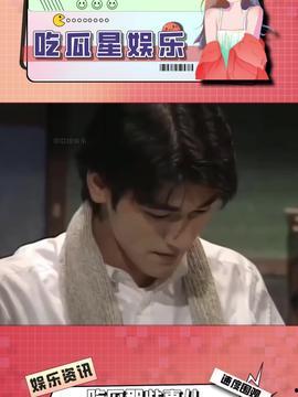 娱乐吃瓜酱推文,吃瓜酱带你探秘明星幕后故事 第2张 娱乐吃瓜酱推文,吃瓜酱带你探秘明星幕后故事 第2张