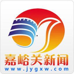 嘉峪关新闻网爆料热线,聚焦民生,倾听民声 第1张 嘉峪关新闻网爆料热线,聚焦民生,倾听民声 第1张