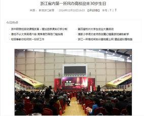 三周年最新爆料消息新闻,重磅爆料带你领略全新篇章 第1张 三周年最新爆料消息新闻,重磅爆料带你领略全新篇章 第1张