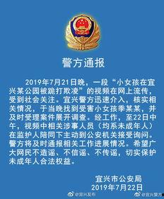 东湖爆料霸凌案件最新进展,受害者家长发声,警方介入调查深入调查 第1张 东湖爆料霸凌案件最新进展,受害者家长发声,警方介入调查深入调查 第1张