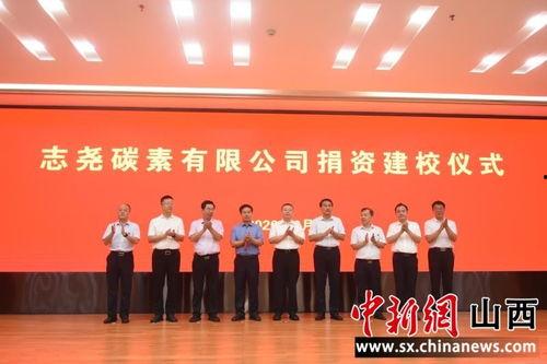 介休市新闻爆料,聚焦城市发展新动态与民生热点 第1张 介休市新闻爆料,聚焦城市发展新动态与民生热点 第1张