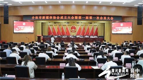 介休市新闻爆料,聚焦城市发展新动态与民生热点 第3张 介休市新闻爆料,聚焦城市发展新动态与民生热点 第3张