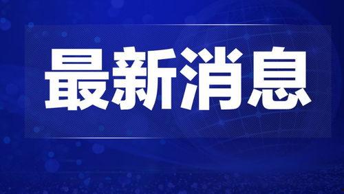 富士康热点爆料新闻视频,揭秘生产线背后的故事 第2张 富士康热点爆料新闻视频,揭秘生产线背后的故事 第2张