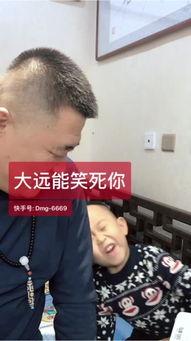 最新快手九卦爆料,揭秘网红幕后真相 第1张 最新快手九卦爆料,揭秘网红幕后真相 第1张