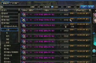 韩服地下城最新爆料视频,神秘技能与装备大曝光! 第1张 韩服地下城最新爆料视频,神秘技能与装备大曝光! 第1张