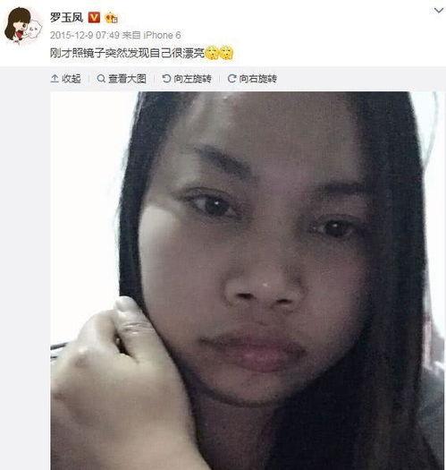 娱乐吃瓜凤姐视频全集免费观看,笑料百出,揭秘娱乐圈幕后故事 第3张 娱乐吃瓜凤姐视频全集免费观看,笑料百出,揭秘娱乐圈幕后故事 第3张