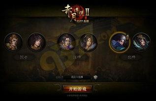 传奇公司爆料视频最新版,揭秘游戏产业变革背后的秘密 第3张 传奇公司爆料视频最新版,揭秘游戏产业变革背后的秘密 第3张