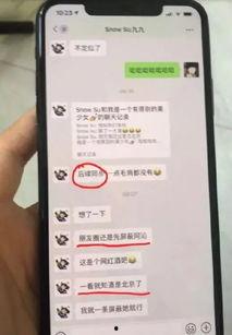 吃瓜圈qq网红,揭秘网红背后的故事与魅力