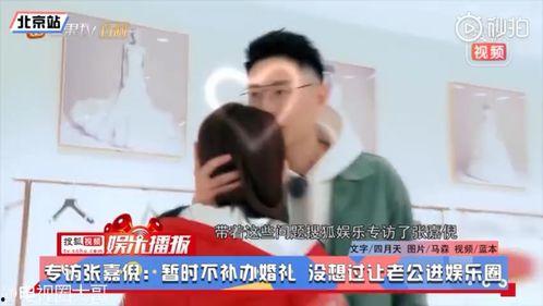 吃瓜娱乐采访视频大全最新,明星幕后趣事大揭秘 第3张 吃瓜娱乐采访视频大全最新,明星幕后趣事大揭秘 第3张