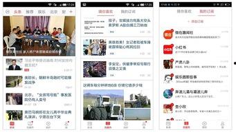 凤凰网新闻爆料武汉疫情,凤凰网独家爆料揭示疫情真相 第3张 凤凰网新闻爆料武汉疫情,凤凰网独家爆料揭示疫情真相 第3张