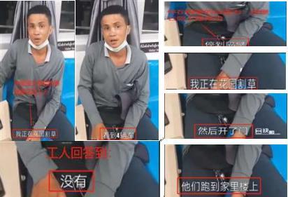 泰国华裔爆料事件视频大全,揭秘背后真相与争议 第1张 泰国华裔爆料事件视频大全,揭秘背后真相与争议 第1张