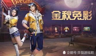 明日时装爆料最新消息,潮流新趋势,抢先揭秘时尚界的下一站 第1张 明日时装爆料最新消息,潮流新趋势,抢先揭秘时尚界的下一站 第1张