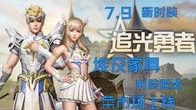 明日时装爆料最新消息,潮流新趋势,抢先揭秘时尚界的下一站 第3张 明日时装爆料最新消息,潮流新趋势,抢先揭秘时尚界的下一站 第3张