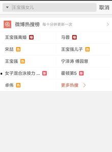 在线更新全新爆料视频免费观看,最新爆料视频免费观看,带你领略前沿资讯风采 第1张 在线更新全新爆料视频免费观看,最新爆料视频免费观看,带你领略前沿资讯风采 第1张