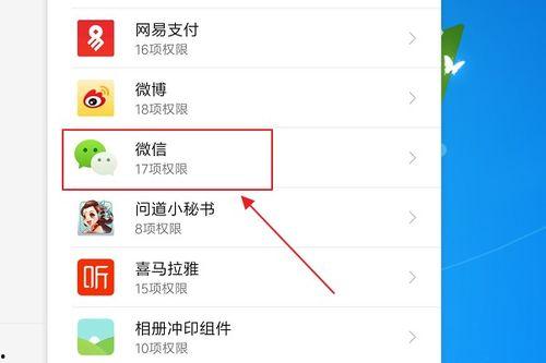 被爆料的录音怎么办呢视频 第2张 被爆料的录音怎么办呢视频 第2张