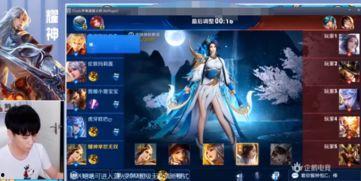 炫神爆料虞姬视频  第2张