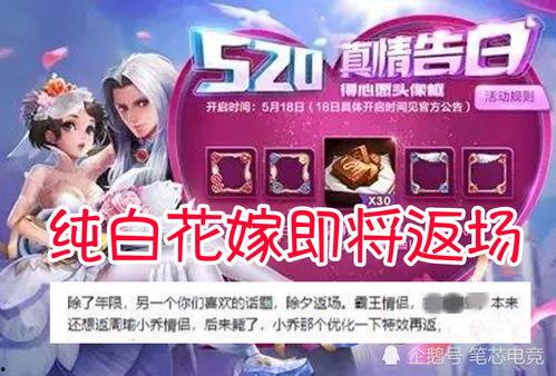 codm返场最新爆料,神秘英雄即将回归,全新玩法等你解锁! 第1张 codm返场最新爆料,神秘英雄即将回归,全新玩法等你解锁! 第1张