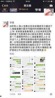 陈大锤最新爆料视频播放,揭秘幕后真相,精彩瞬间回顾 第1张 陈大锤最新爆料视频播放,揭秘幕后真相,精彩瞬间回顾 第1张